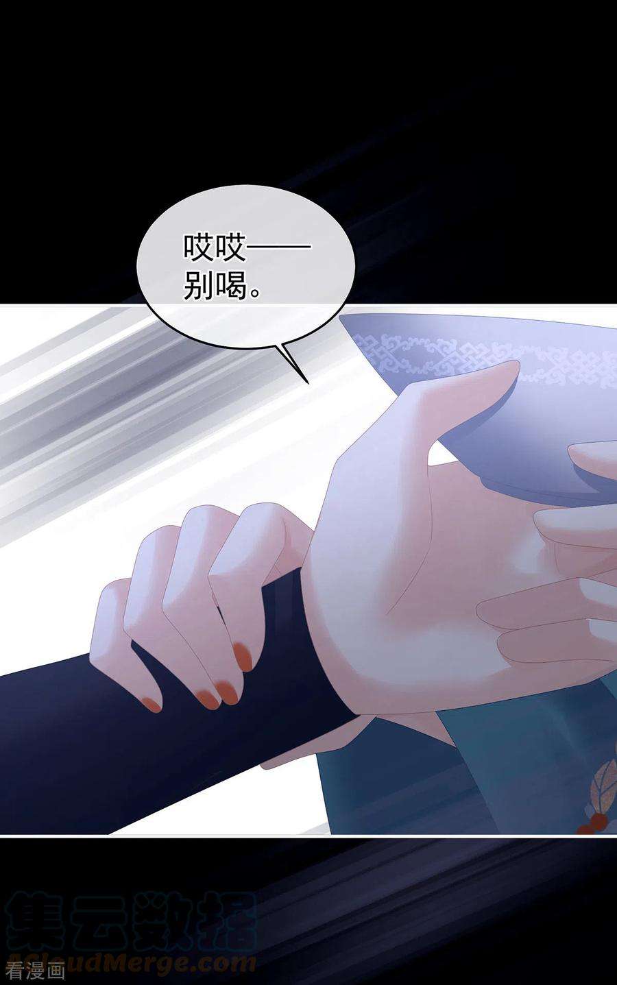 女帝的后宫312话 童男综合症