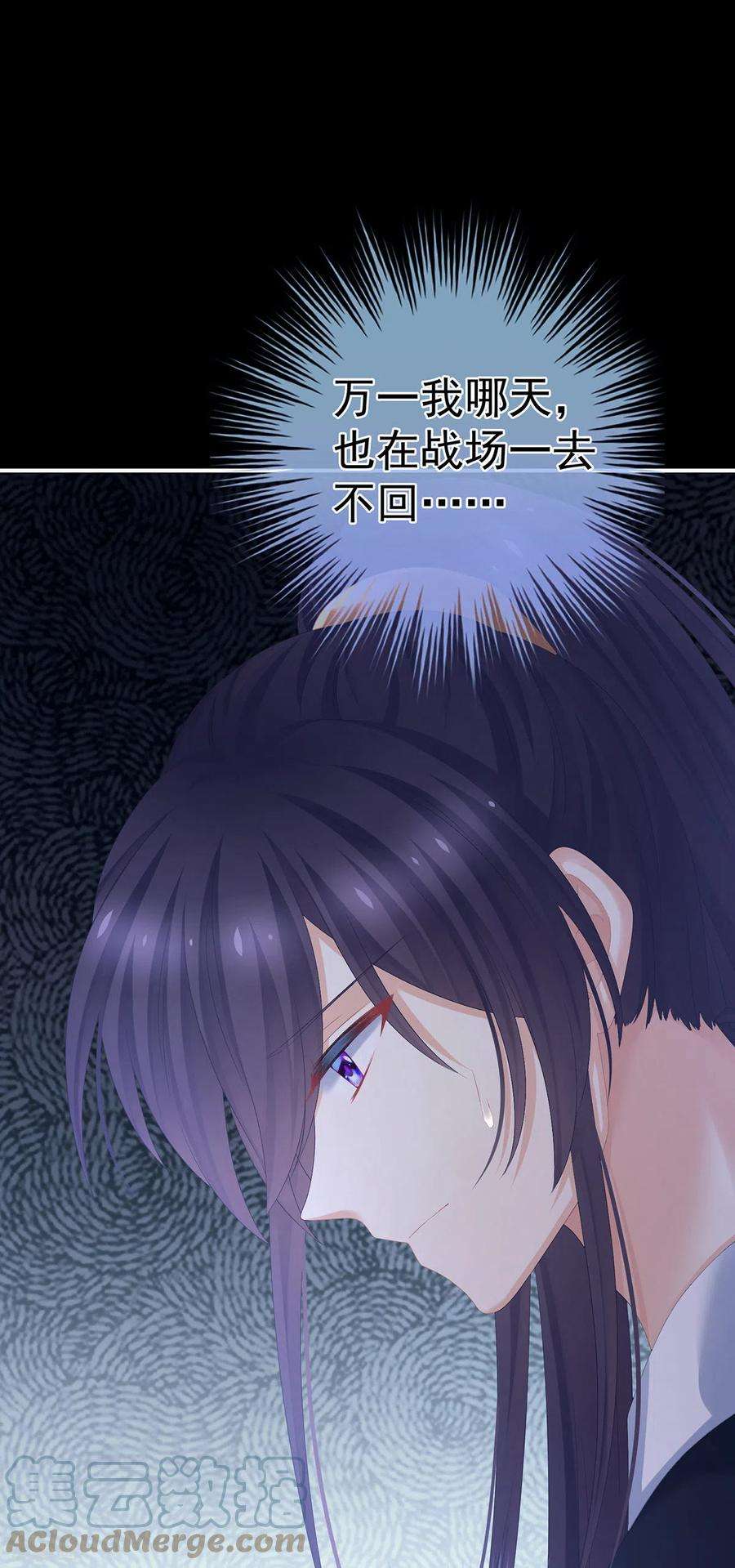 女帝的后宫312话 童男综合症