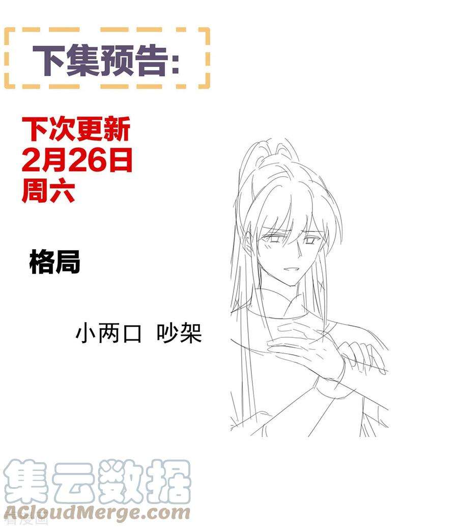 女帝的后宫312话 童男综合症