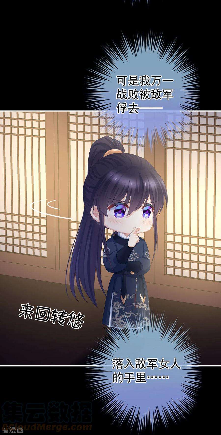 女帝的后宫312话 童男综合症