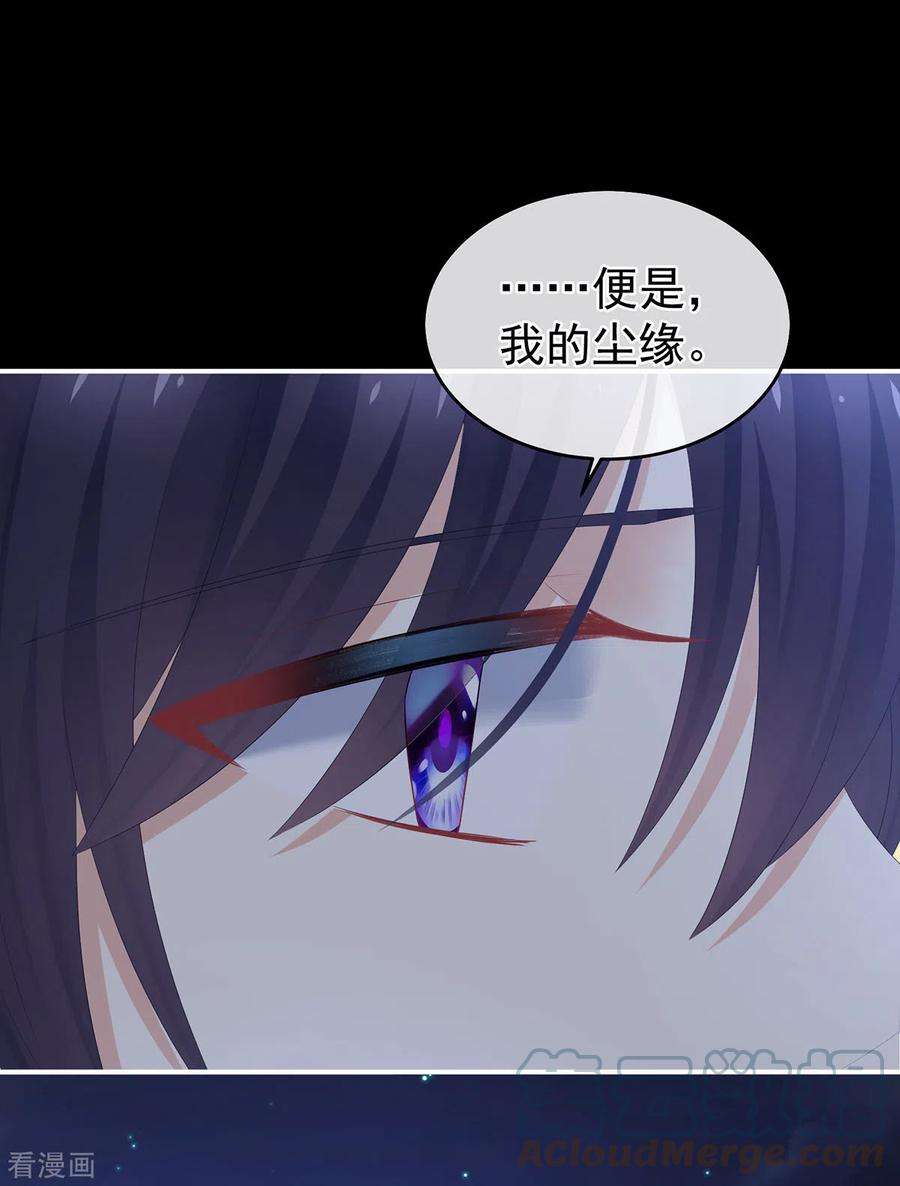 女帝的后宫313话 你想嫁了？