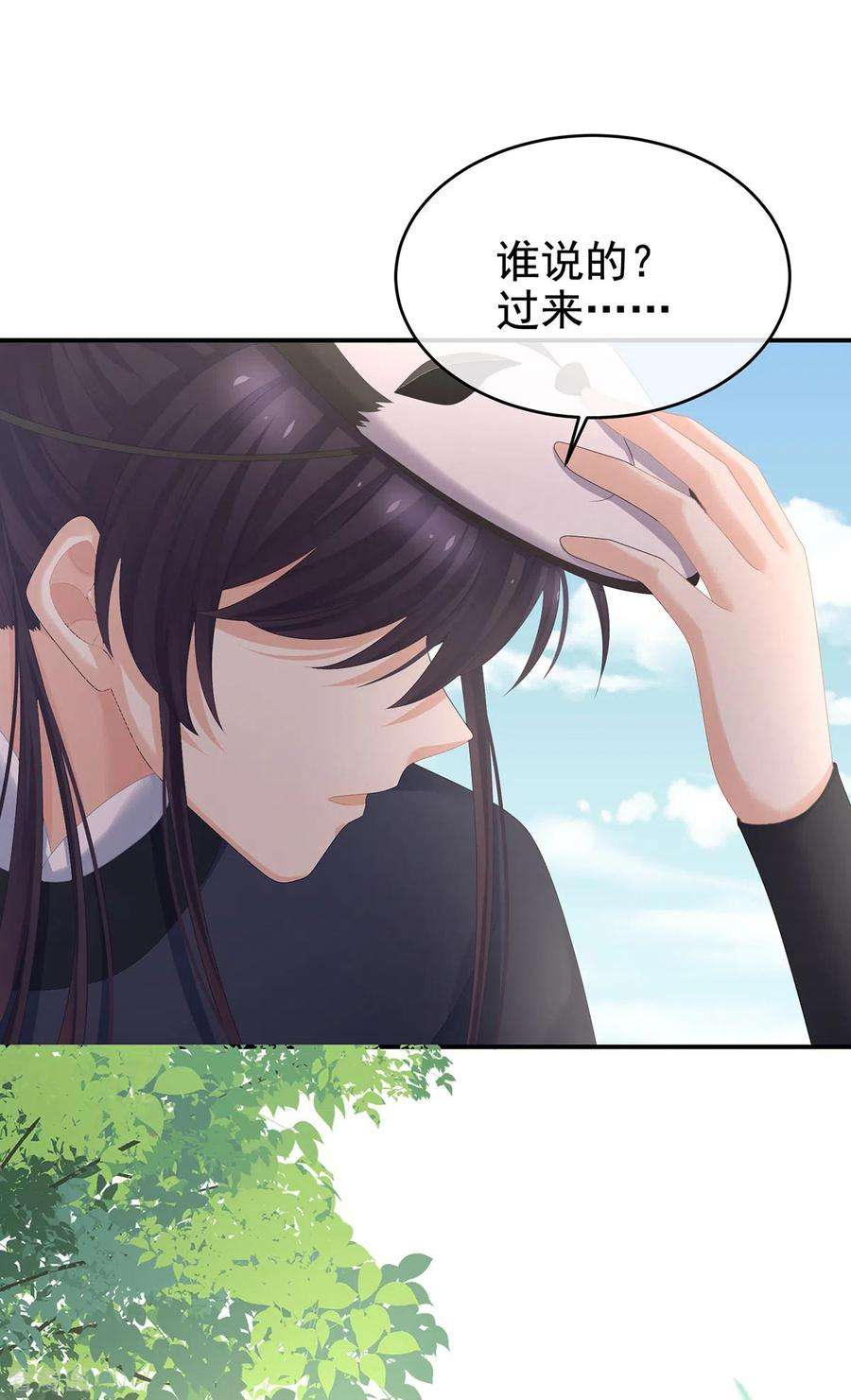 女帝的后宫314话 我的恶犬
