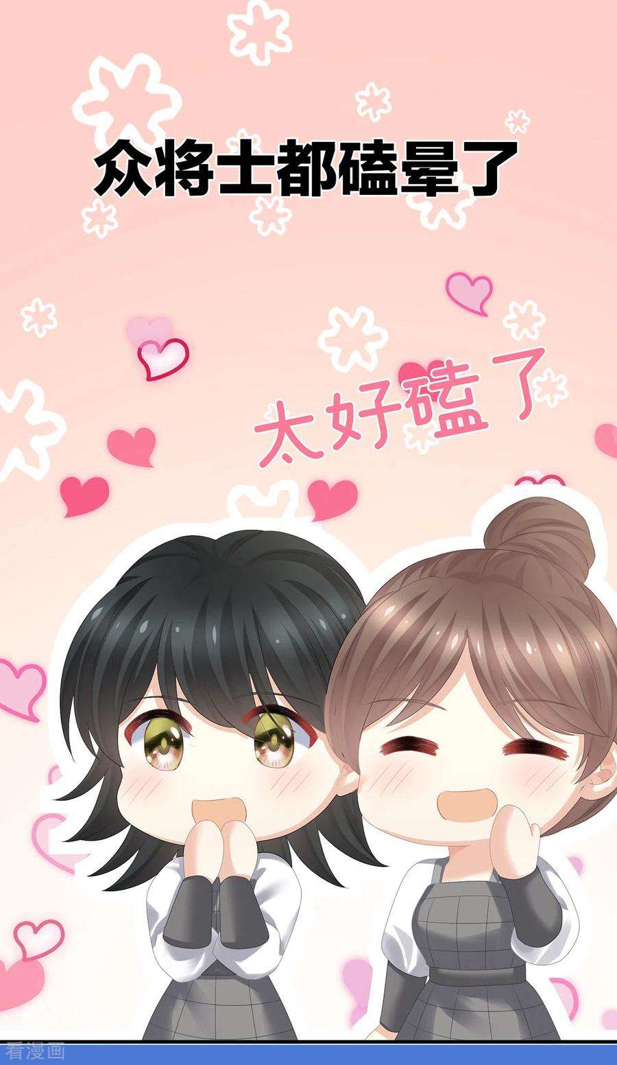 女帝的后宫314话 我的恶犬
