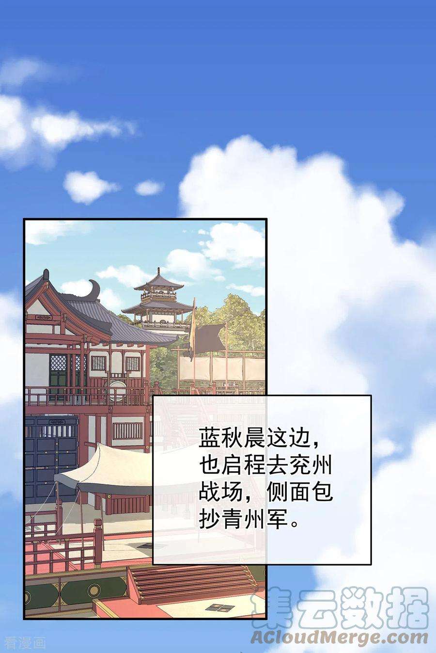 女帝的后宫314话 我的恶犬