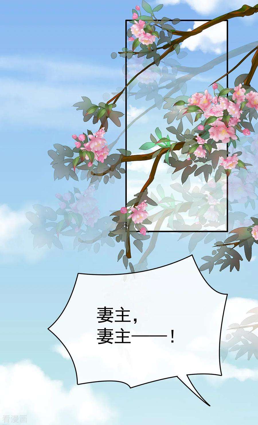 女帝的后宫314话 我的恶犬