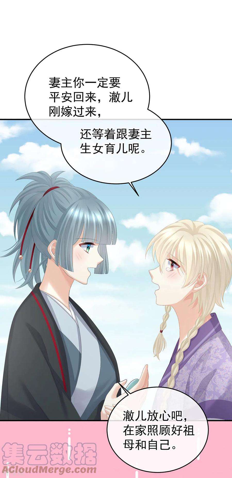 女帝的后宫314话 我的恶犬