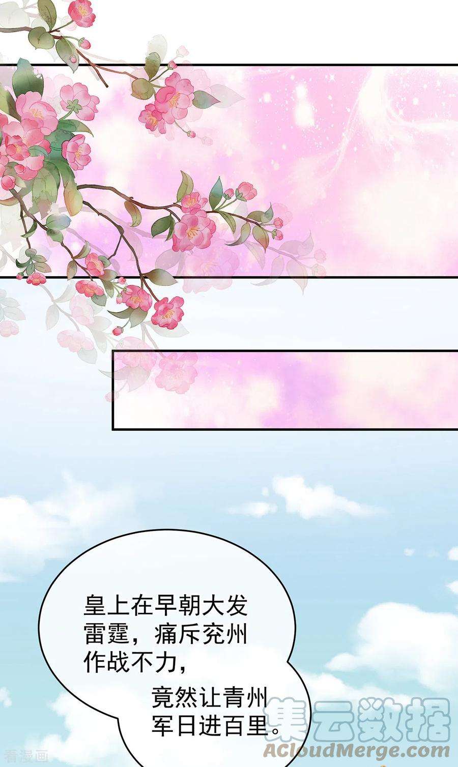女帝的后宫314话 我的恶犬
