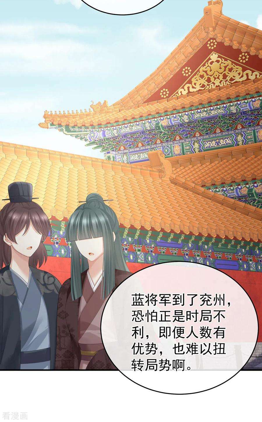 女帝的后宫314话 我的恶犬