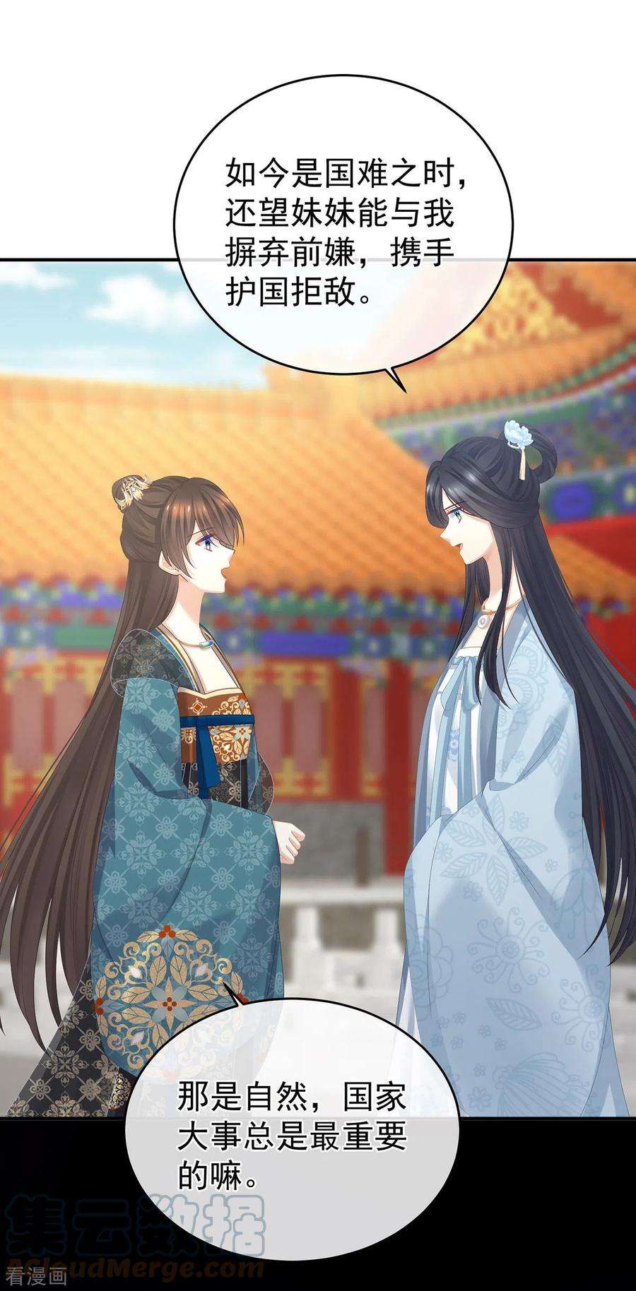 女帝的后宫314话 我的恶犬