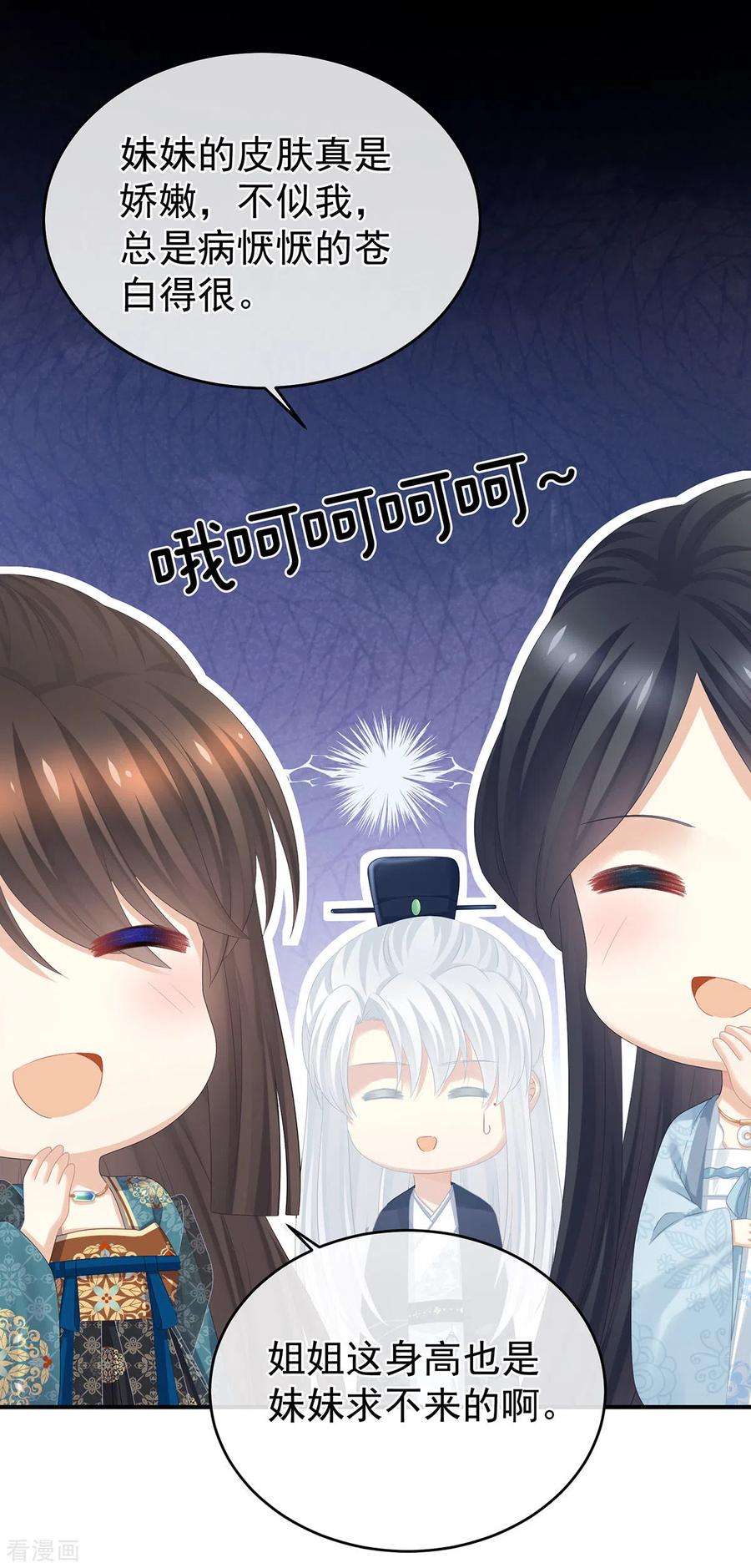 女帝的后宫314话 我的恶犬