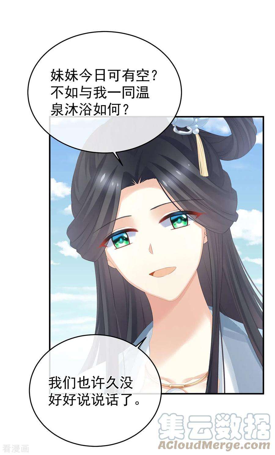 女帝的后宫314话 我的恶犬