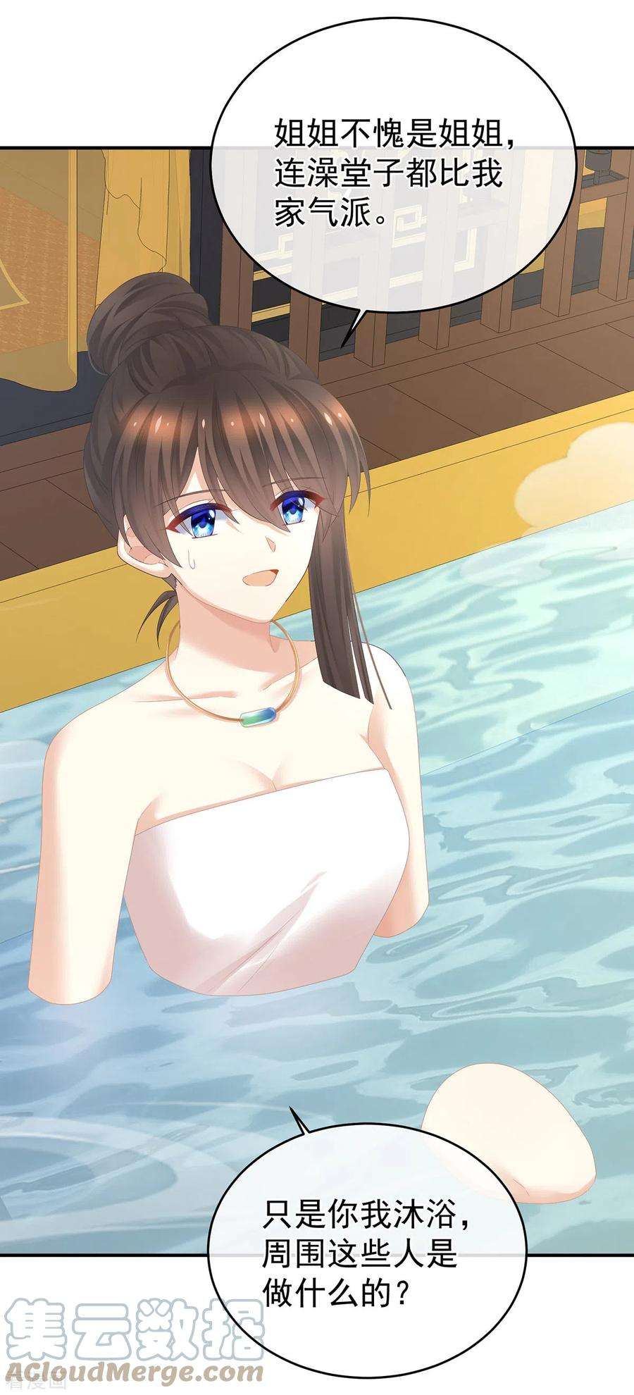 女帝的后宫314话 我的恶犬