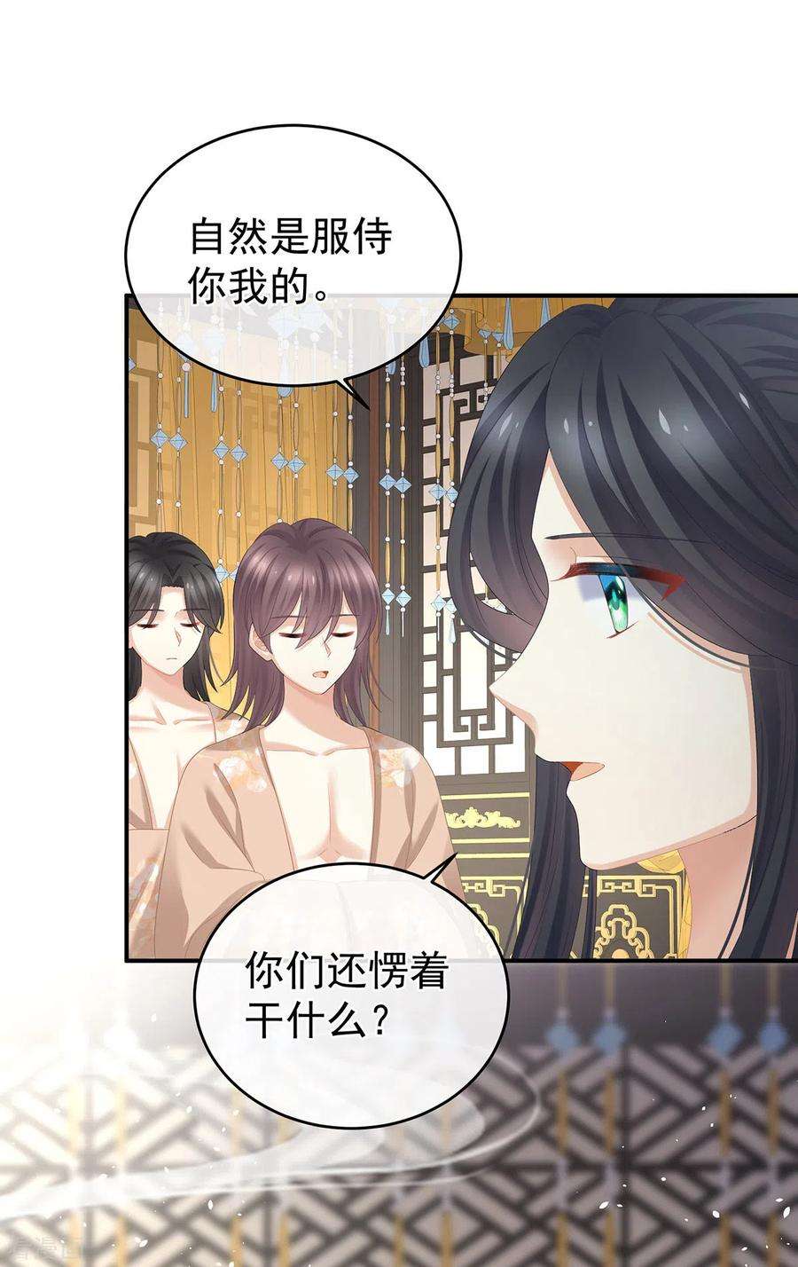 女帝的后宫314话 我的恶犬