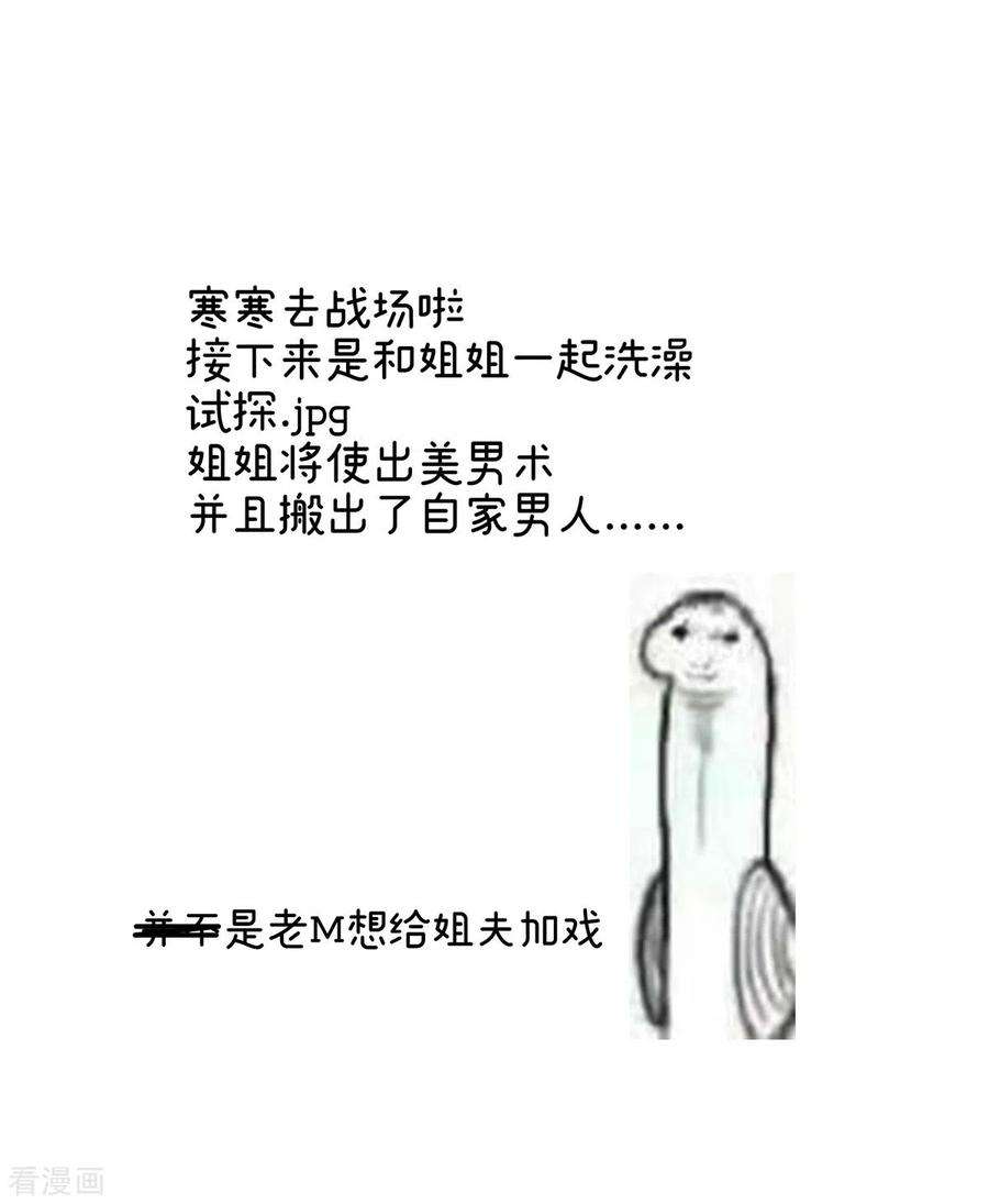 女帝的后宫314话 我的恶犬