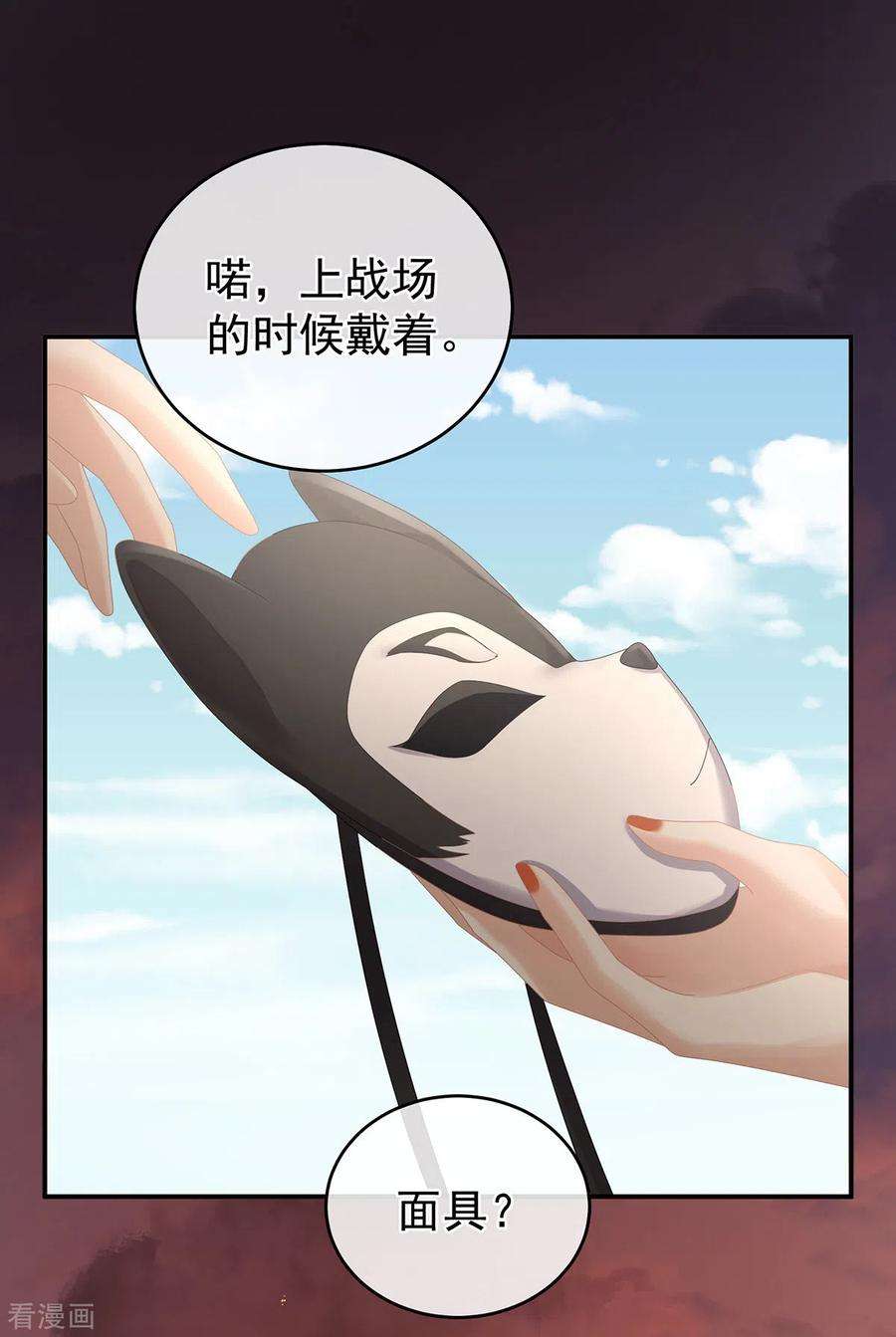 女帝的后宫314话 我的恶犬