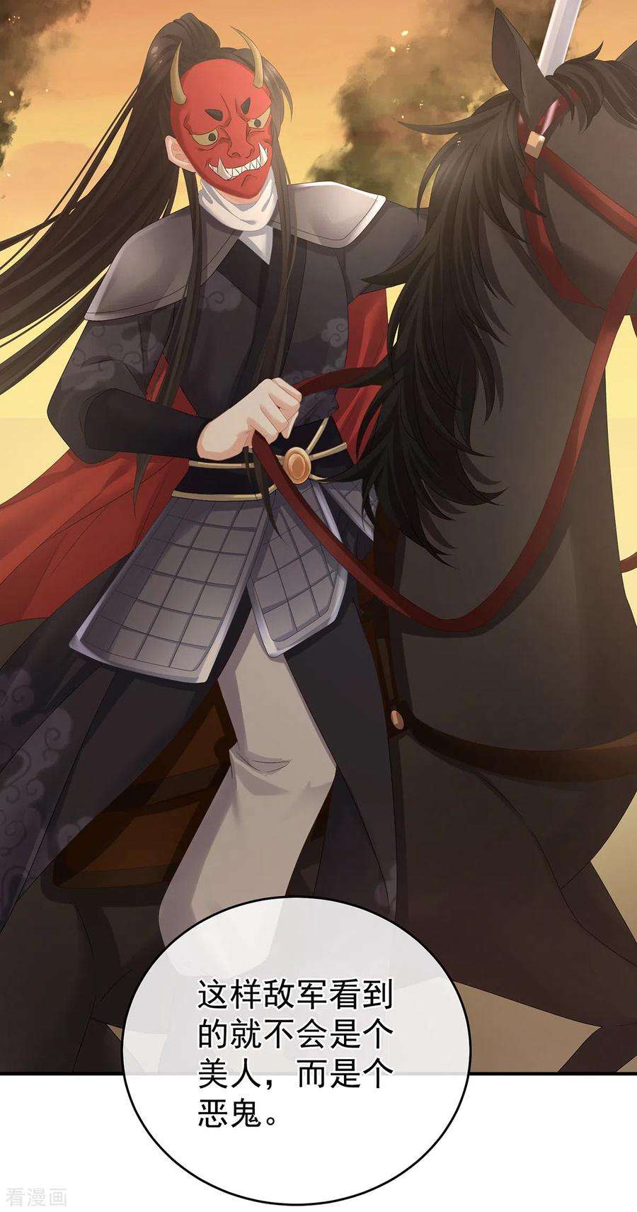 女帝的后宫314话 我的恶犬