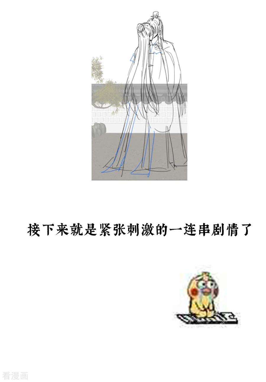 女帝的后宫番外12 亲亲男主们