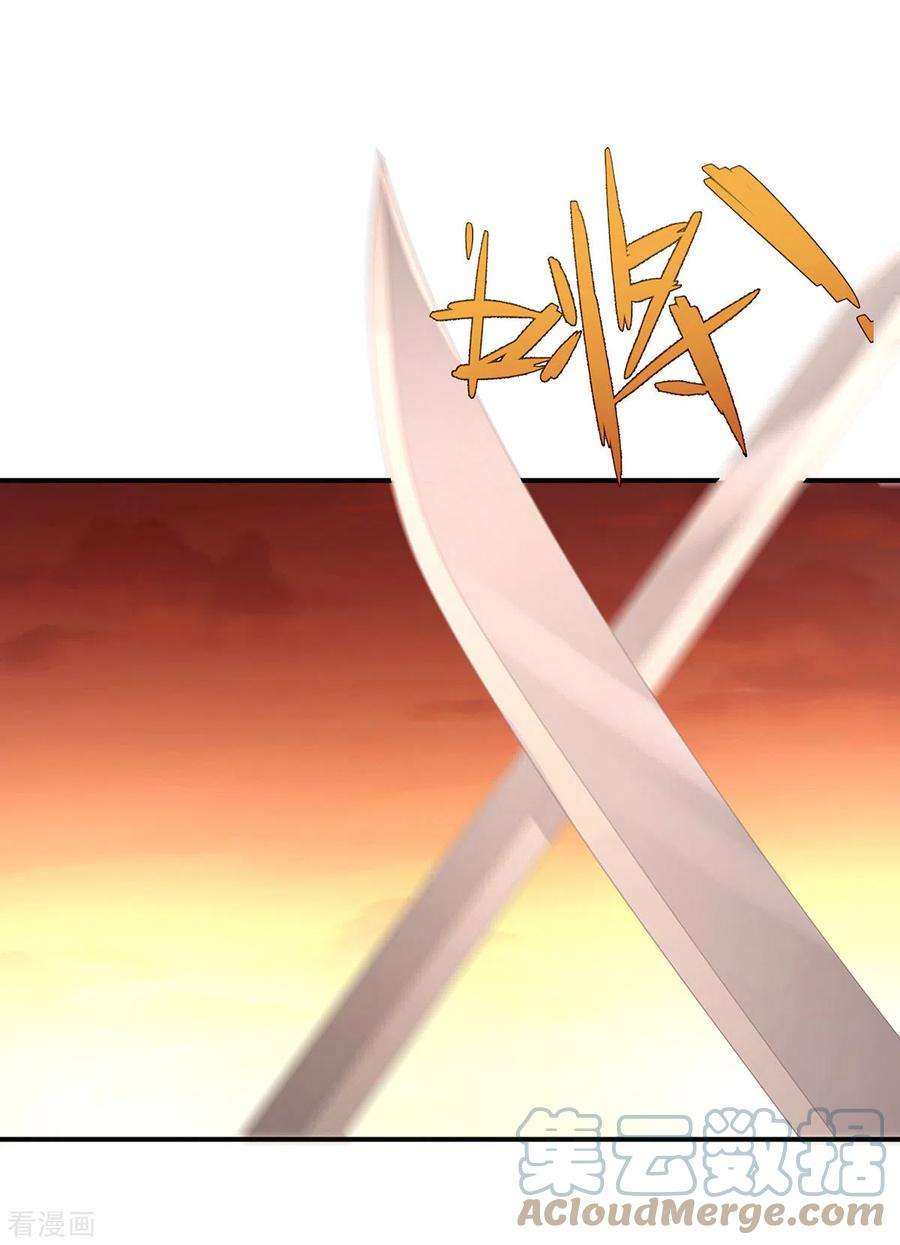 女帝的后宫316话 想看见真正的你