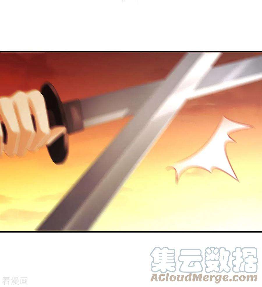 女帝的后宫316话 想看见真正的你