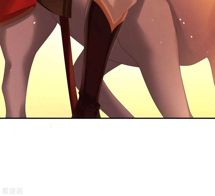 女帝的后宫316话 想看见真正的你