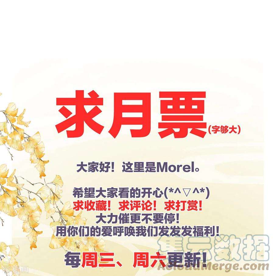 女帝的后宫316话 想看见真正的你
