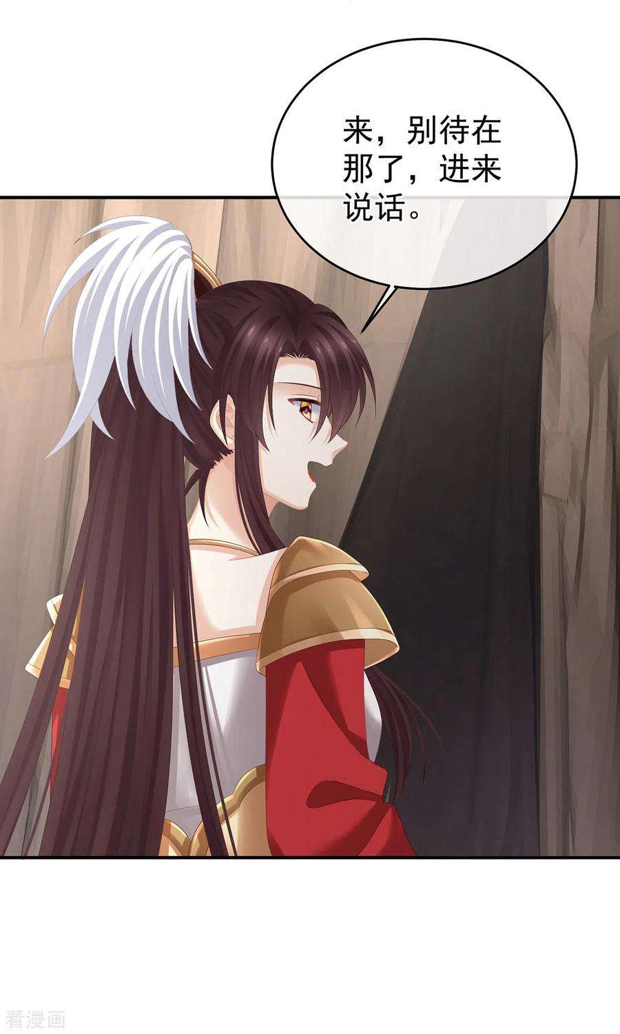 女帝的后宫317话 我们已经成亲了