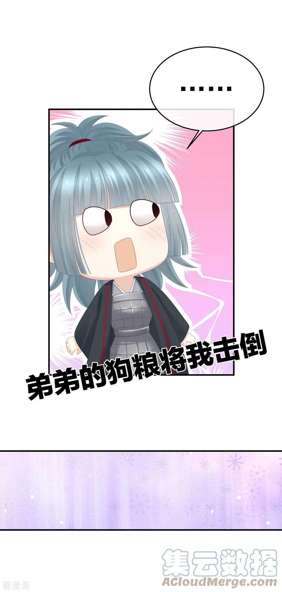 女帝的后宫317话 我们已经成亲了