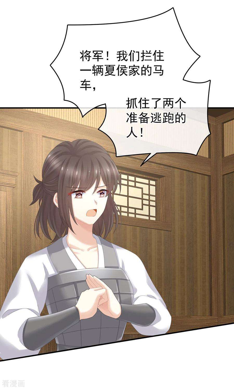 女帝的后宫317话 我们已经成亲了