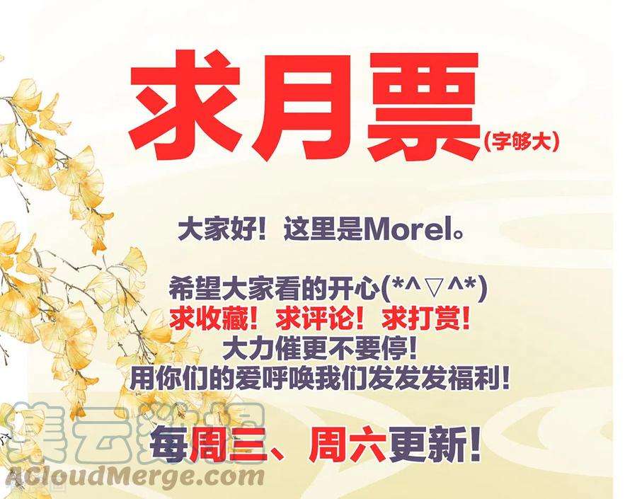 女帝的后宫317话 我们已经成亲了