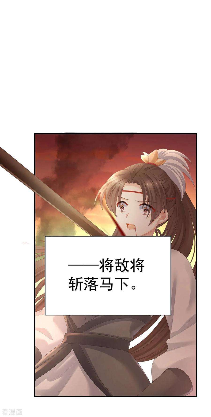 女帝的后宫317话 我们已经成亲了