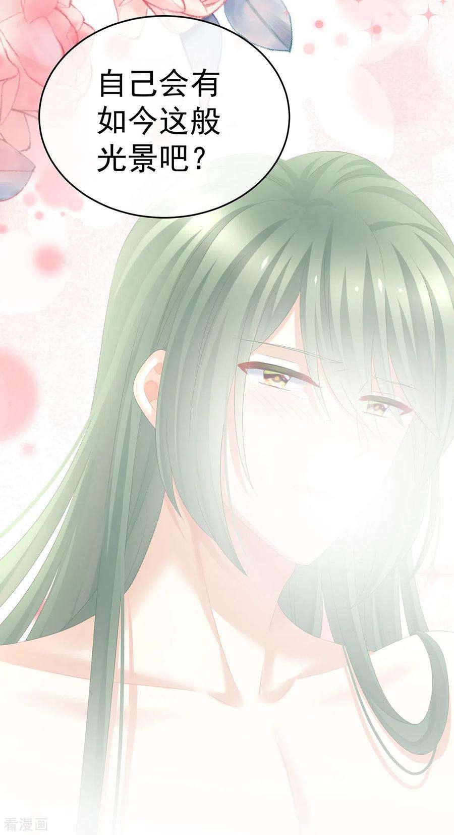 女帝的后宫318话 喜欢你肉肉的