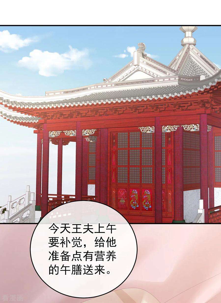 女帝的后宫318话 喜欢你肉肉的