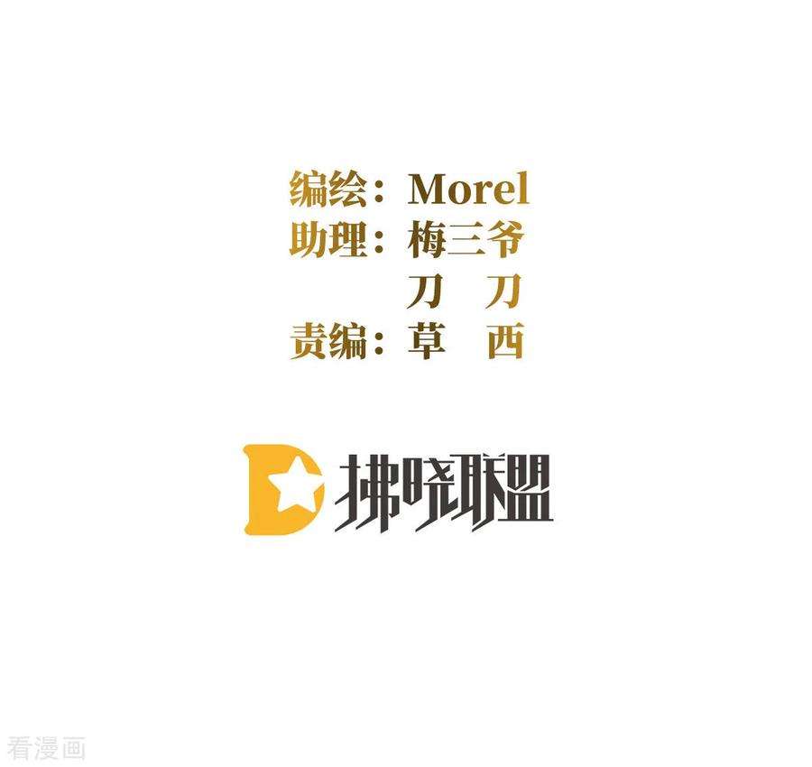 女帝的后宫319话 女帝立储君？！