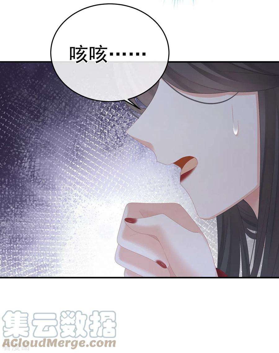 女帝的后宫319话 女帝立储君？！