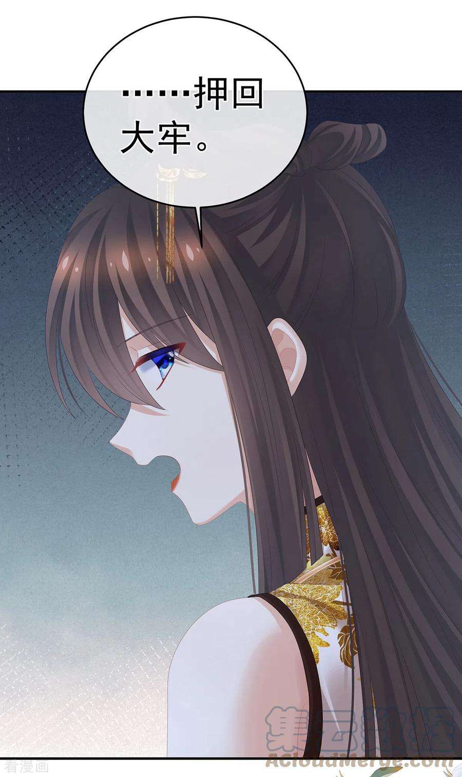 女帝的后宫319话 女帝立储君？！