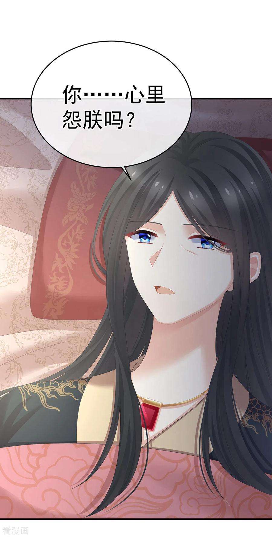 女帝的后宫319话 女帝立储君？！