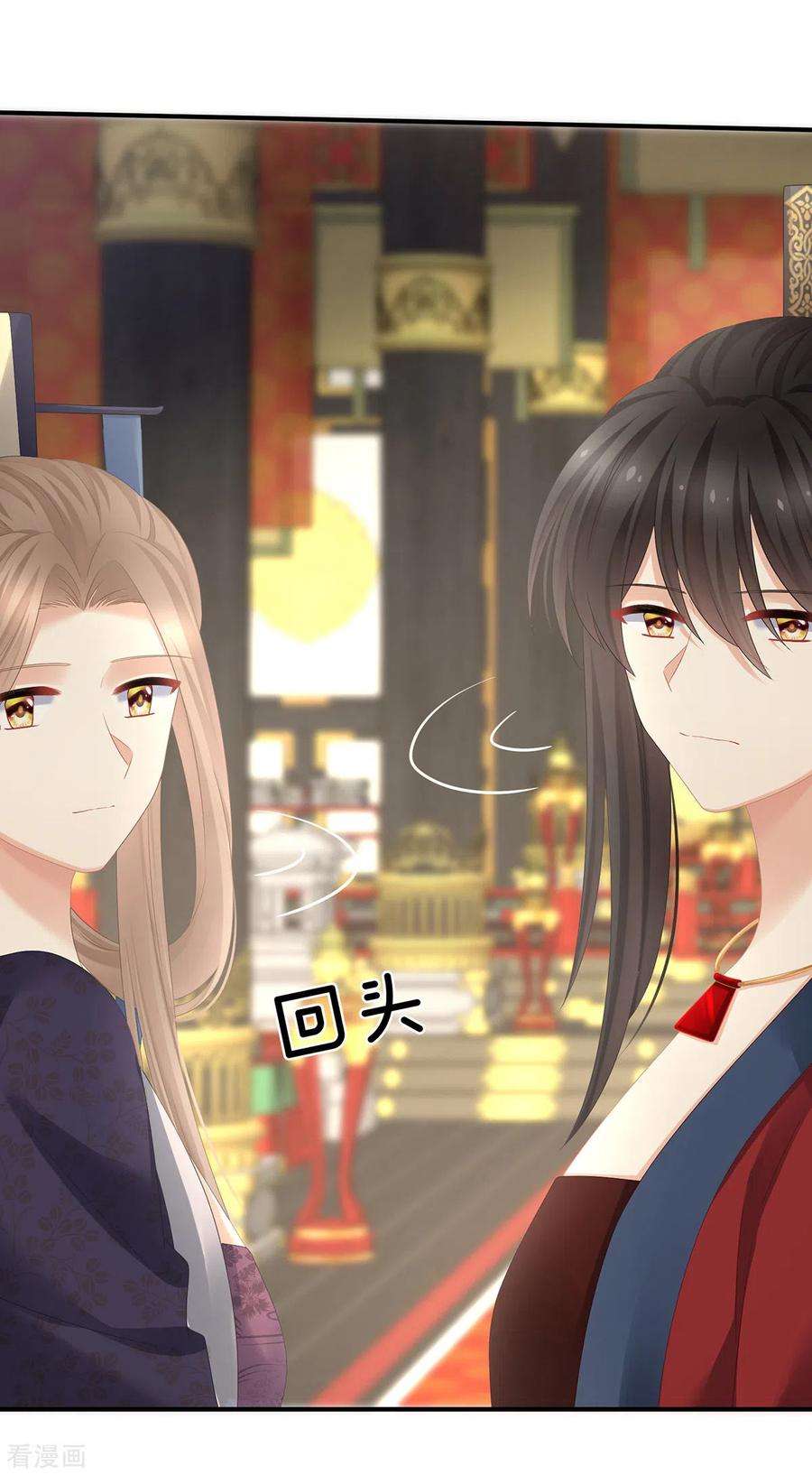 女帝的后宫319话 女帝立储君？！