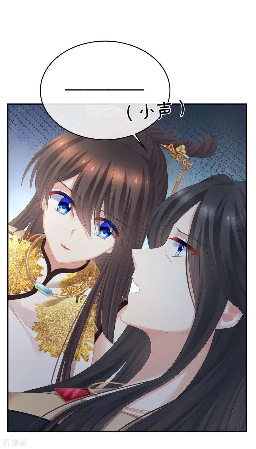 女帝的后宫320话 若连你也不在了