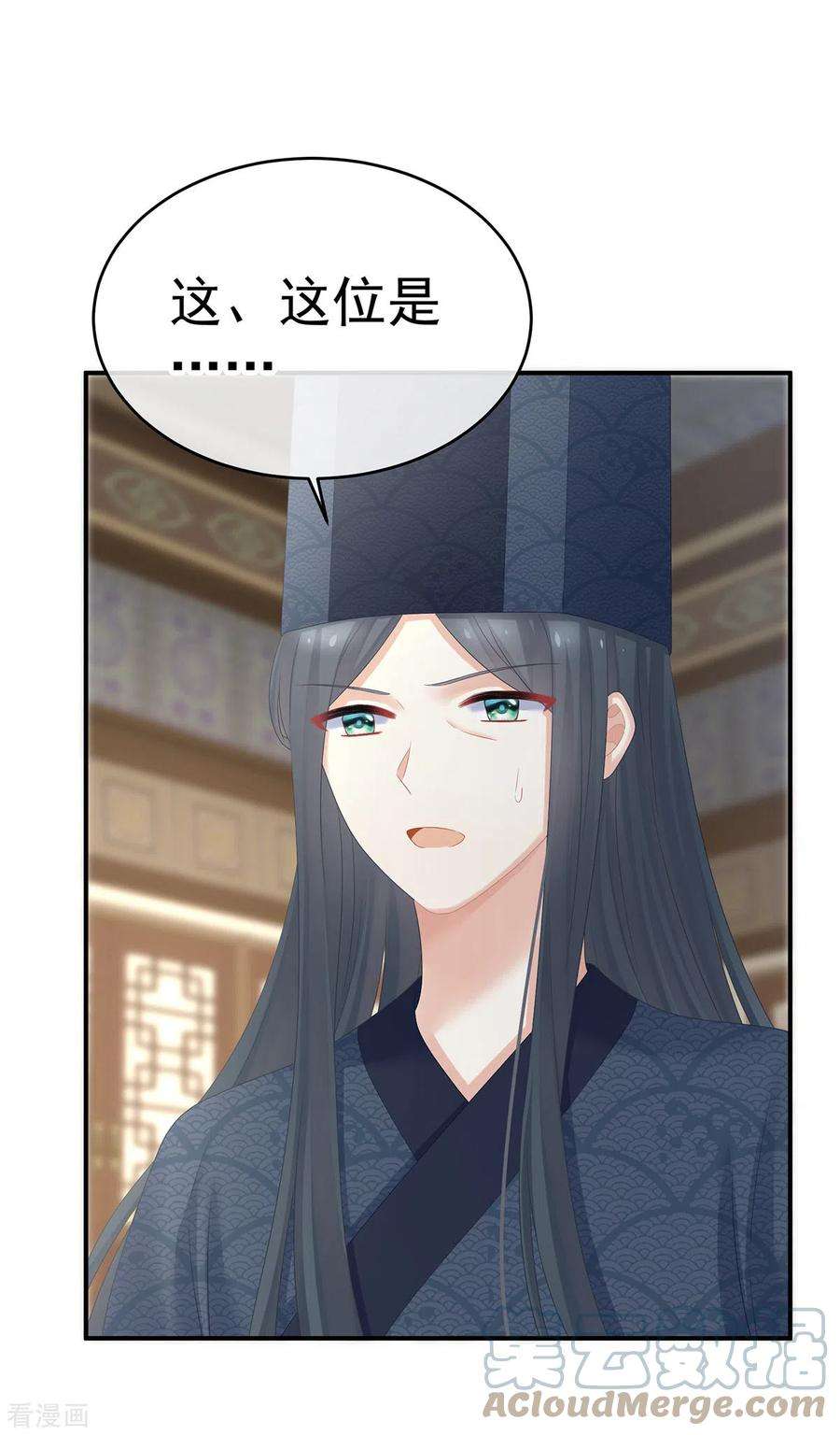 女帝的后宫320话 若连你也不在了