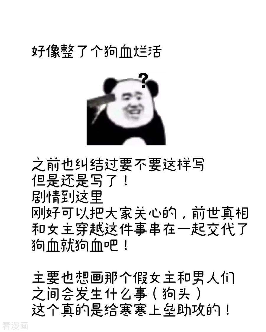 女帝的后宫320话 若连你也不在了