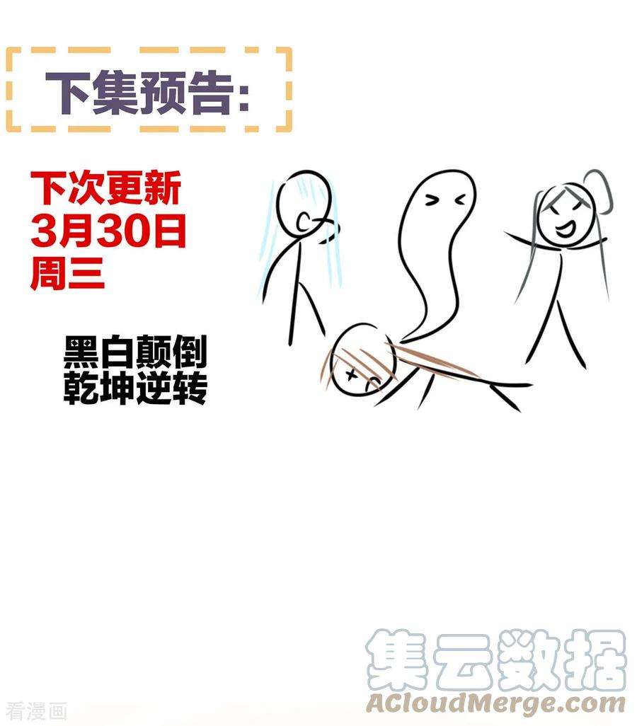 女帝的后宫320话 若连你也不在了