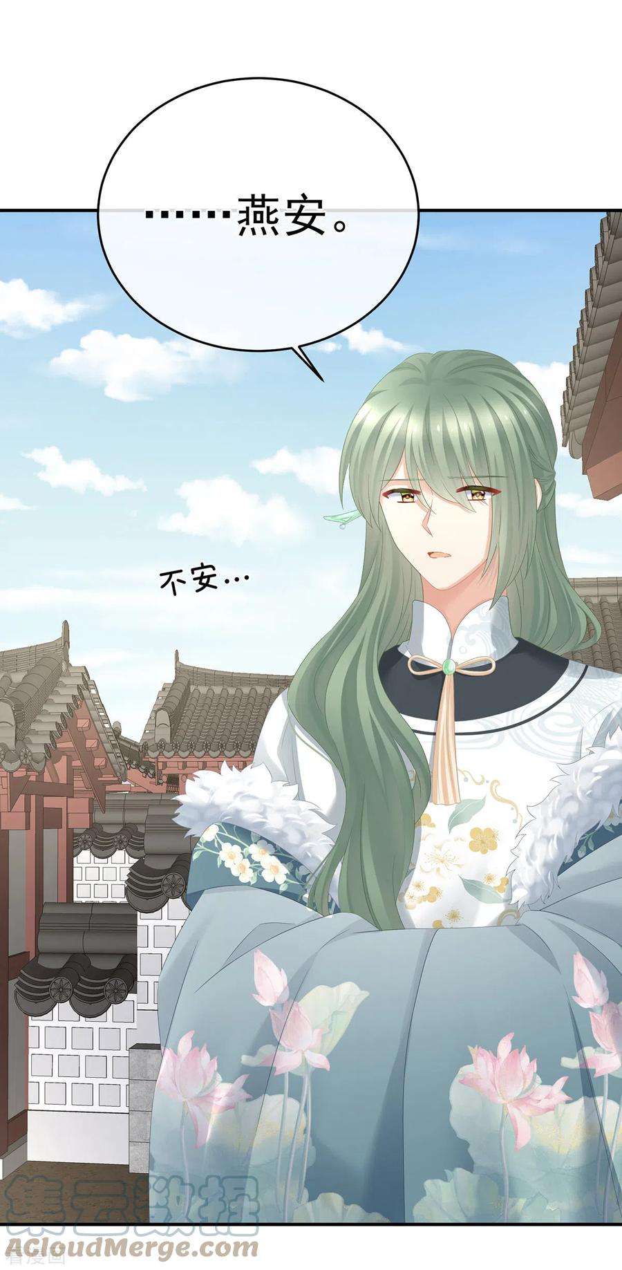 女帝的后宫321话 黑白颠倒，乾坤逆转