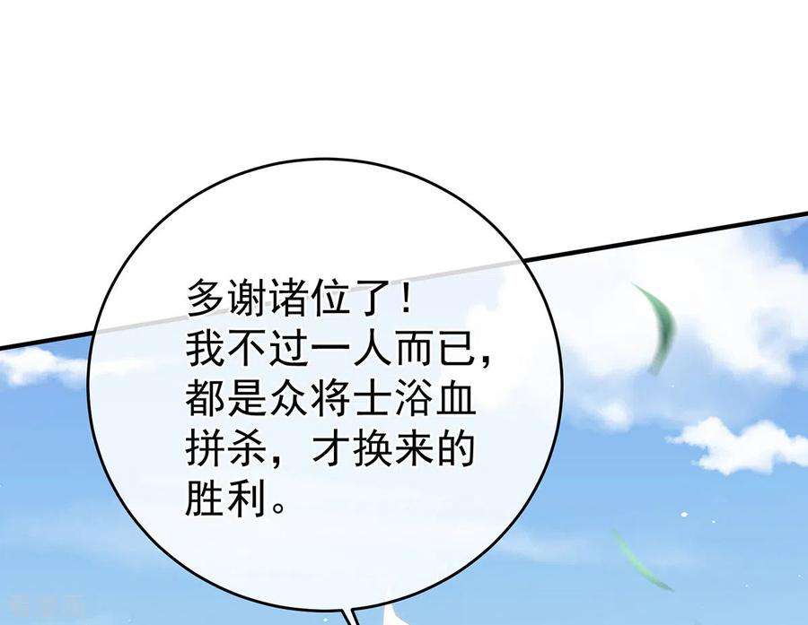 女帝的后宫321话 黑白颠倒，乾坤逆转