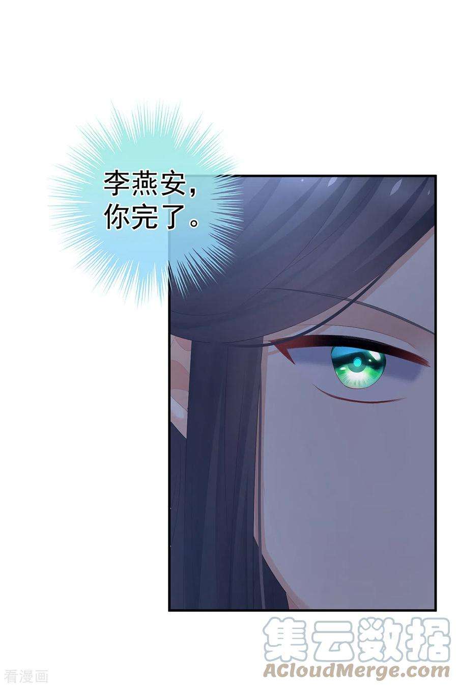 女帝的后宫322话 离魂