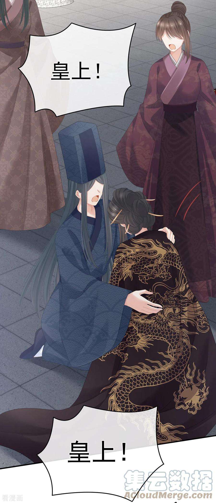 女帝的后宫322话 离魂