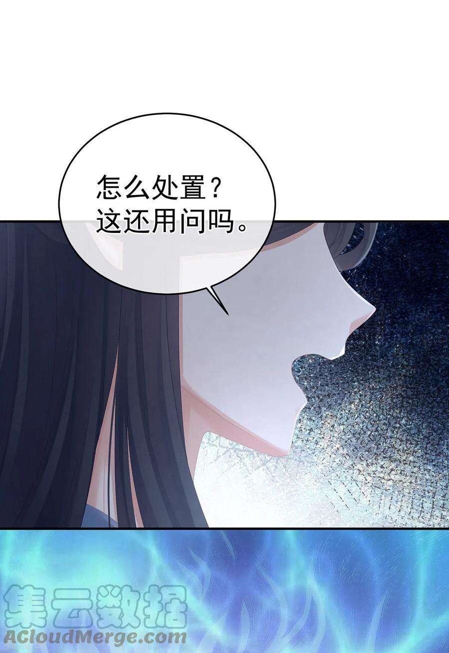 女帝的后宫322话 离魂