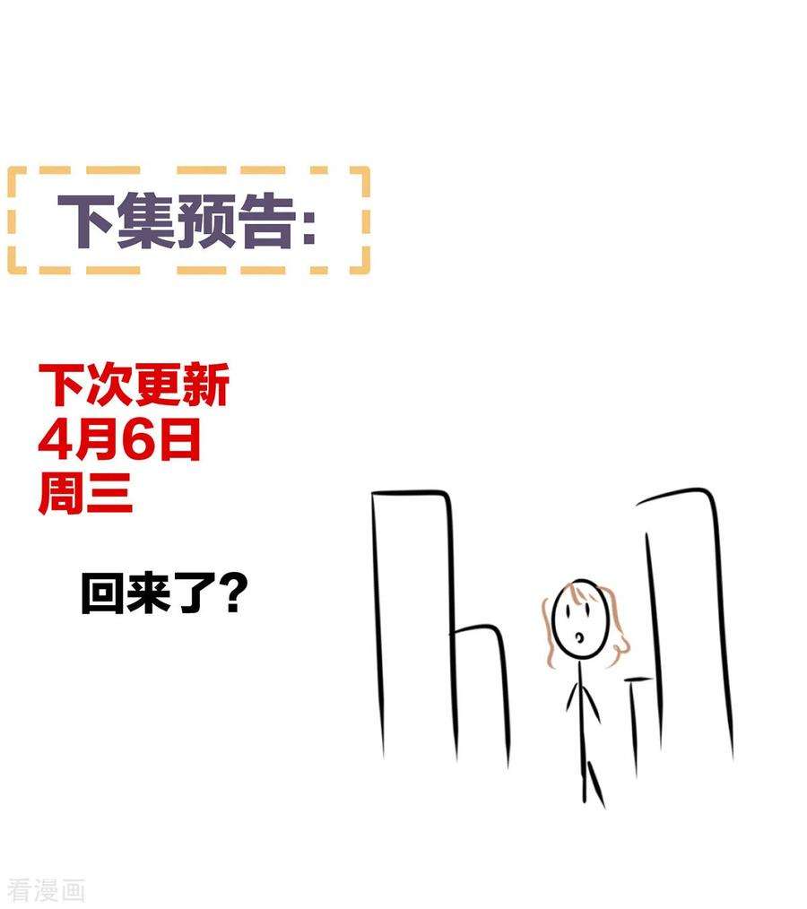女帝的后宫322话 离魂