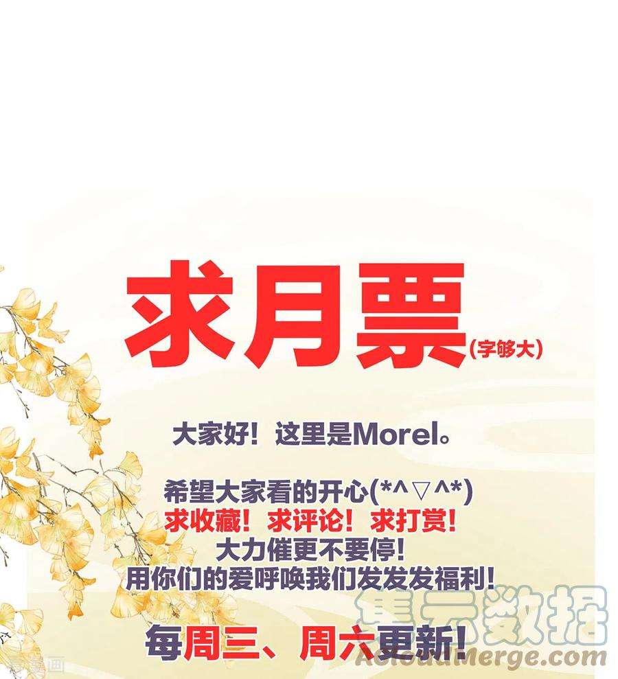 女帝的后宫322话 离魂