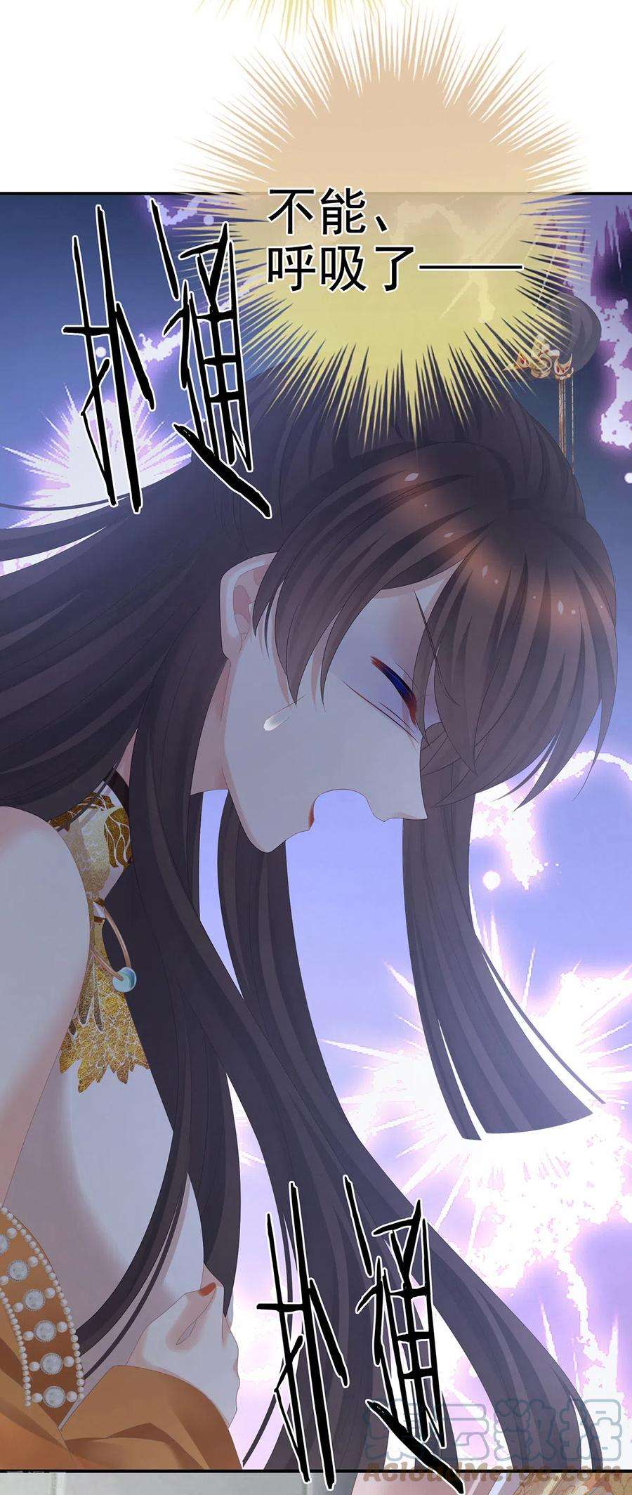 女帝的后宫322话 离魂