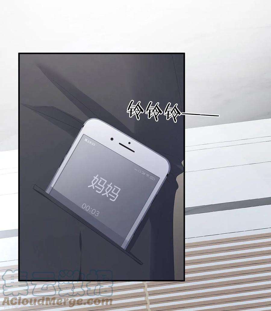 女帝的后宫323话 话到现代？